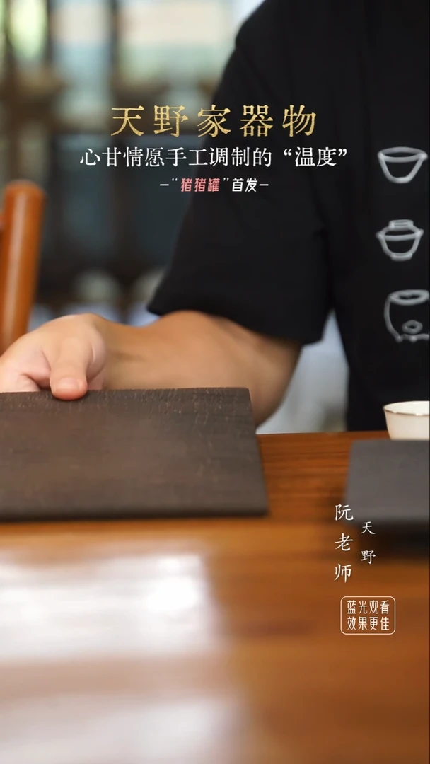 不带足  壶承 陶瓷  不带足  壶承 陶瓷