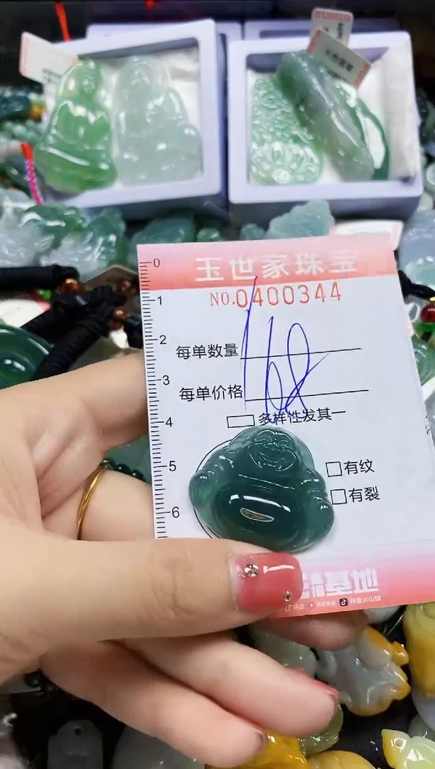 颈饰未镶嵌翡翠闪购0400344