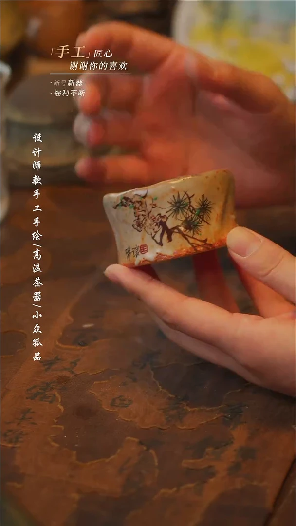 陶260【吾二】瓷片***瓷片