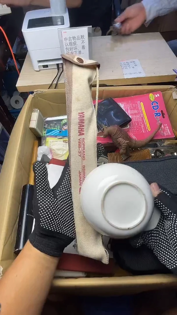 福二手商品不退不换