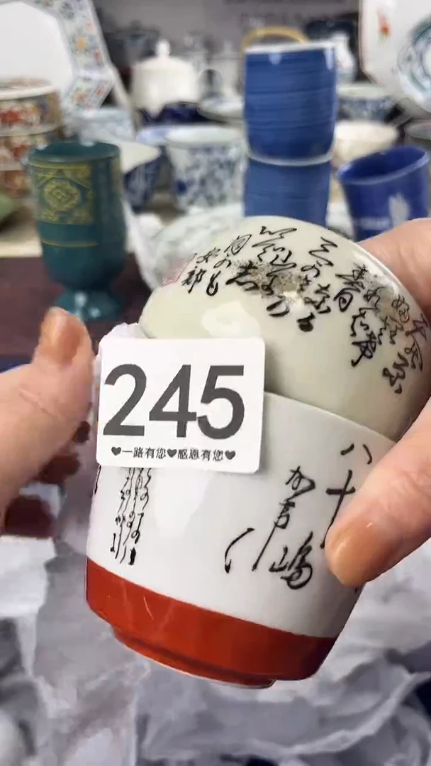 潇*245
