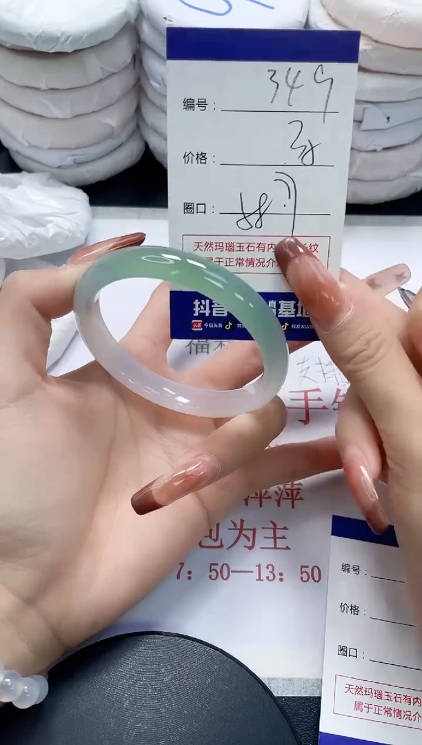 未镶嵌手镯玛瑙/玉髓349