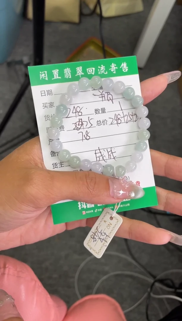 【闪购商品】翡翠手链未镶嵌手串