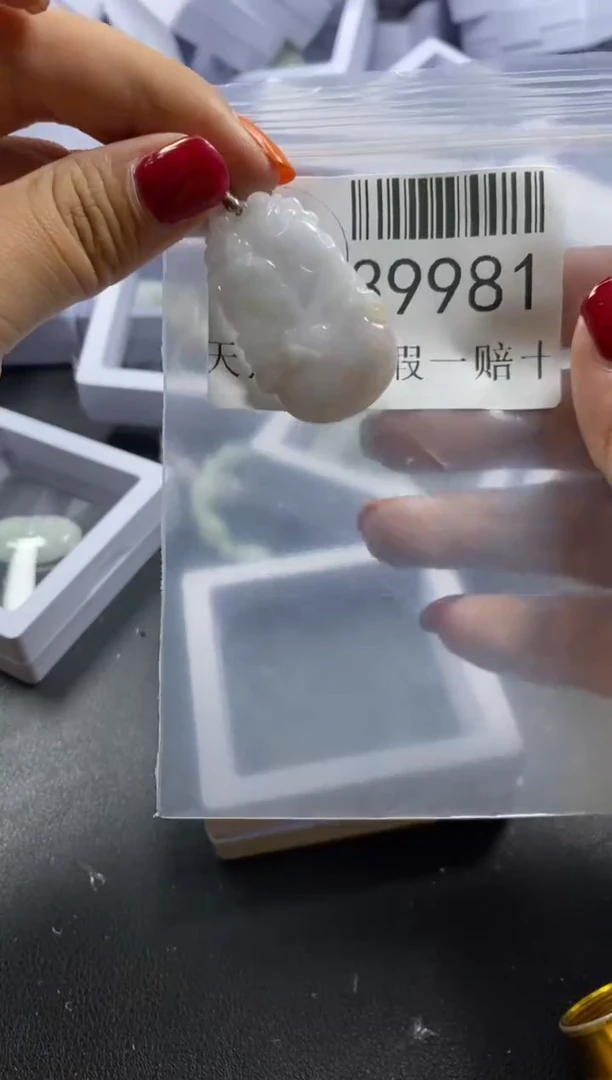 【闪购商品】翡翠吊坠(不含链)未镶嵌39981