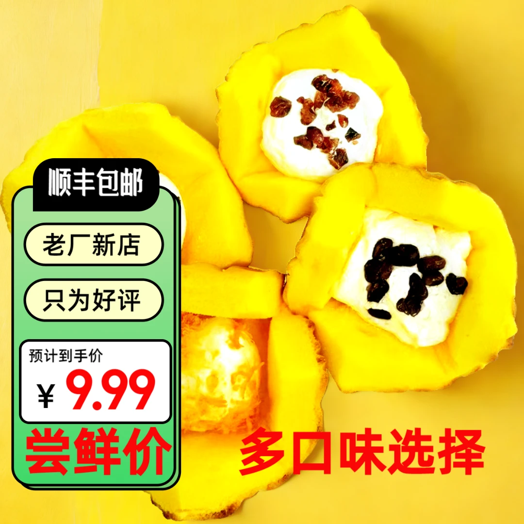 【秋秋福利】虎皮爆浆蛋糕肉松巧克力蔓越莓红豆无脱氢