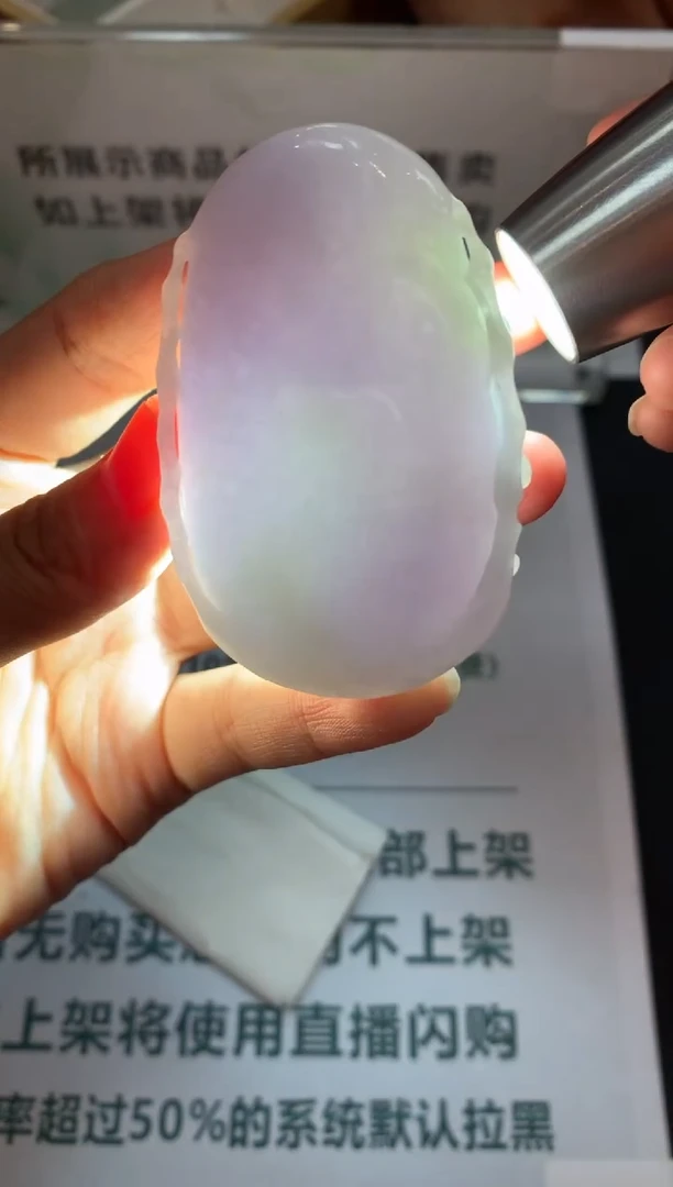 定制翡翠未镶嵌自****~-毛货-不退不换