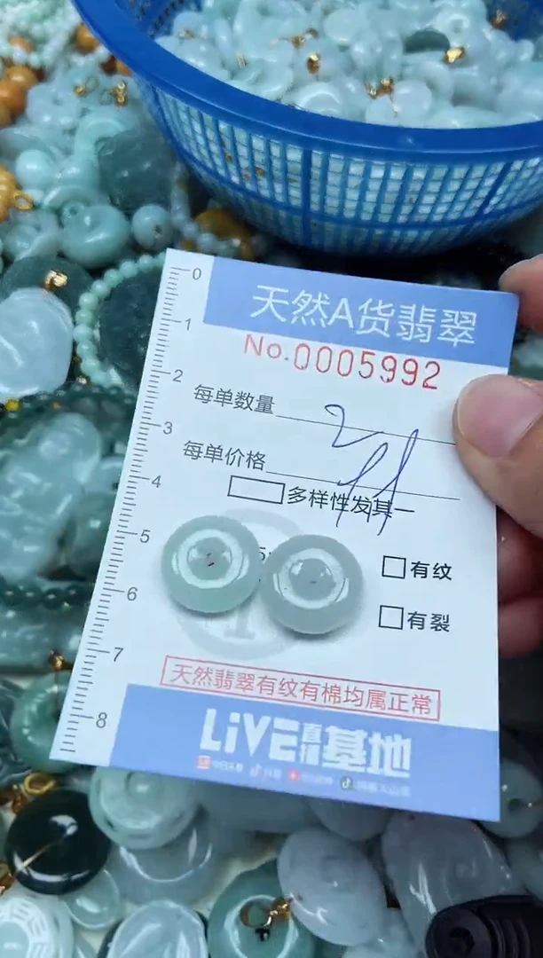翡翠未镶嵌吊坠(不含链)翡翠