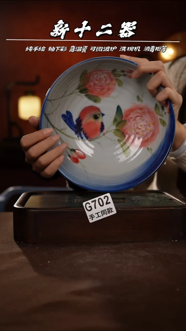 其他G702新十二器瓷器