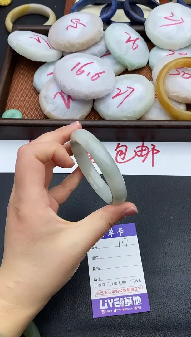 未镶嵌手镯石英质玉107+56/57