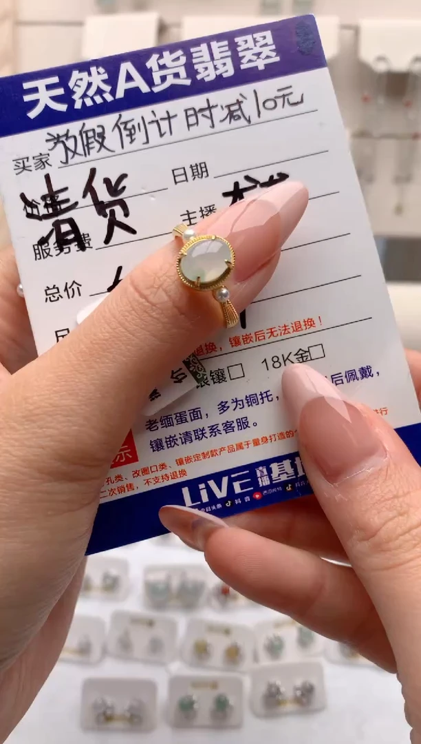 【闪购商品】翡翠戒指银S925镶嵌3号