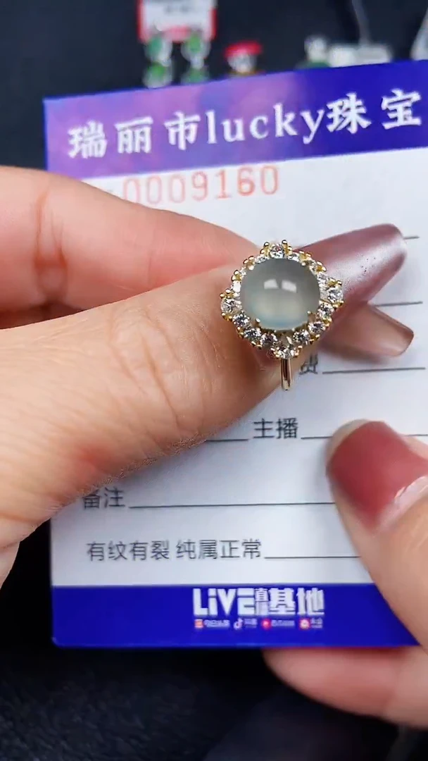 颈饰银S925镶嵌翡翠9160