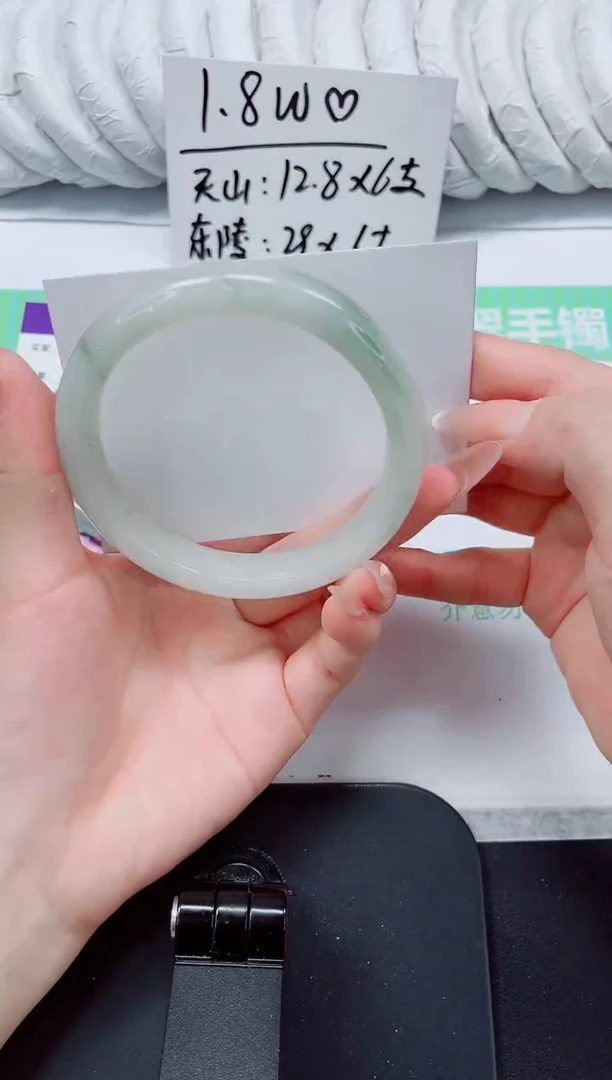 石英质玉手镯未镶嵌114/64.1