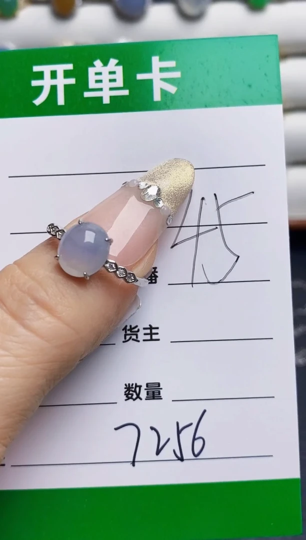 银S925镶嵌戒指翡翠7256