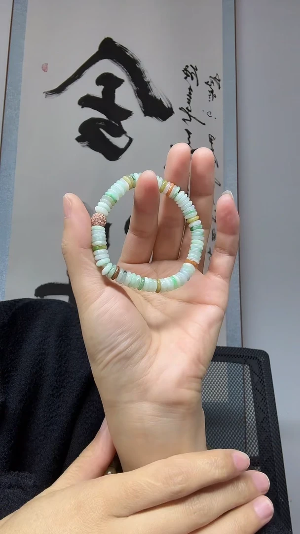 未镶嵌手串翡翠卡7+