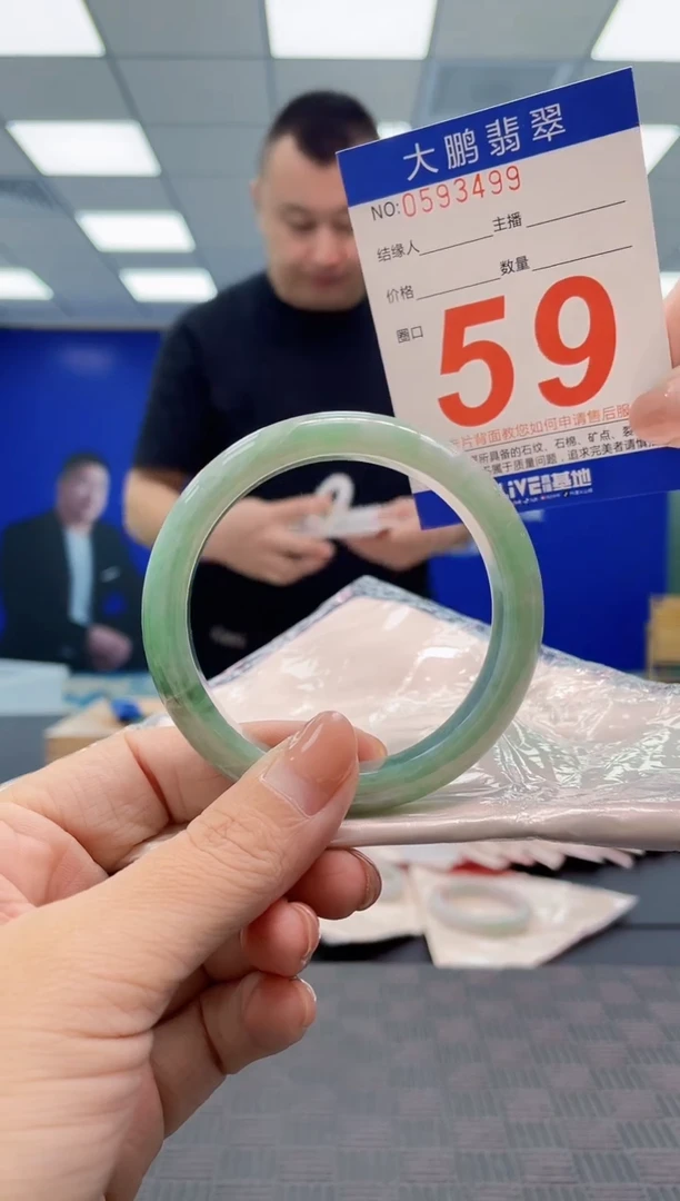 翡翠手镯未镶嵌AAAAAAAA