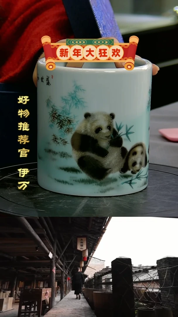 【闪购商品】摆件10029/景德镇陶瓷作品摆件