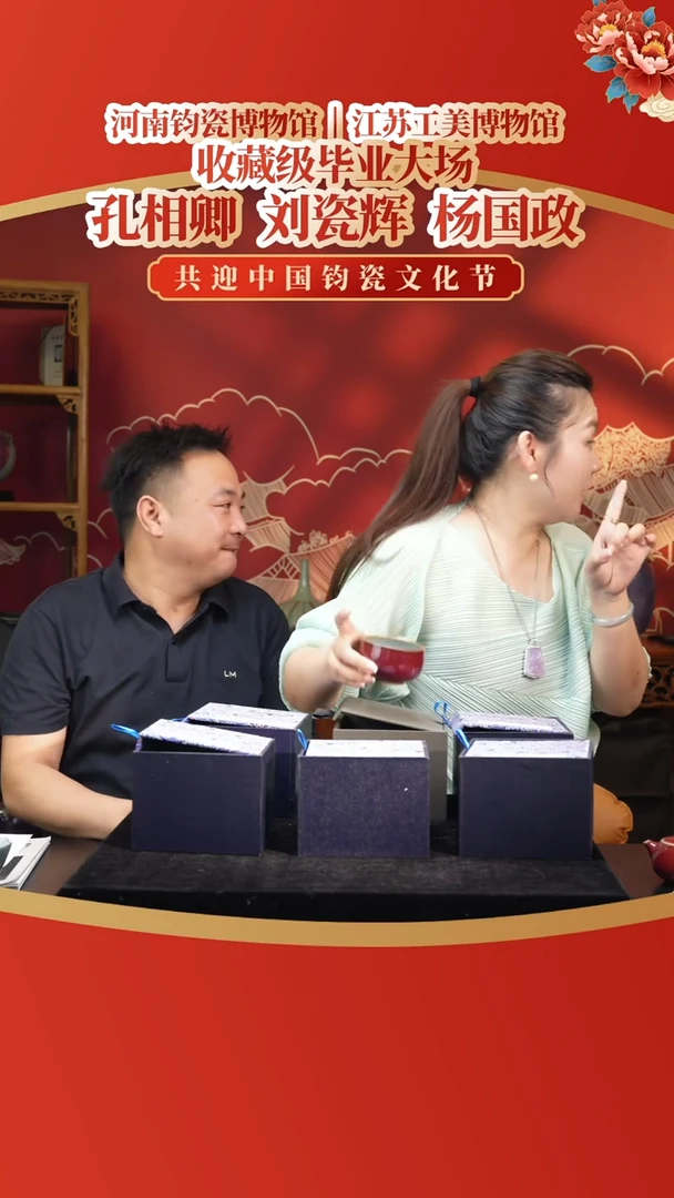 瓷片钧瓷礼盒0716058