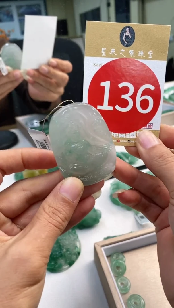 颈饰未镶嵌石英质玉J*牌+136