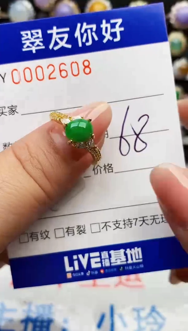翡翠戒指银S925镶嵌2608