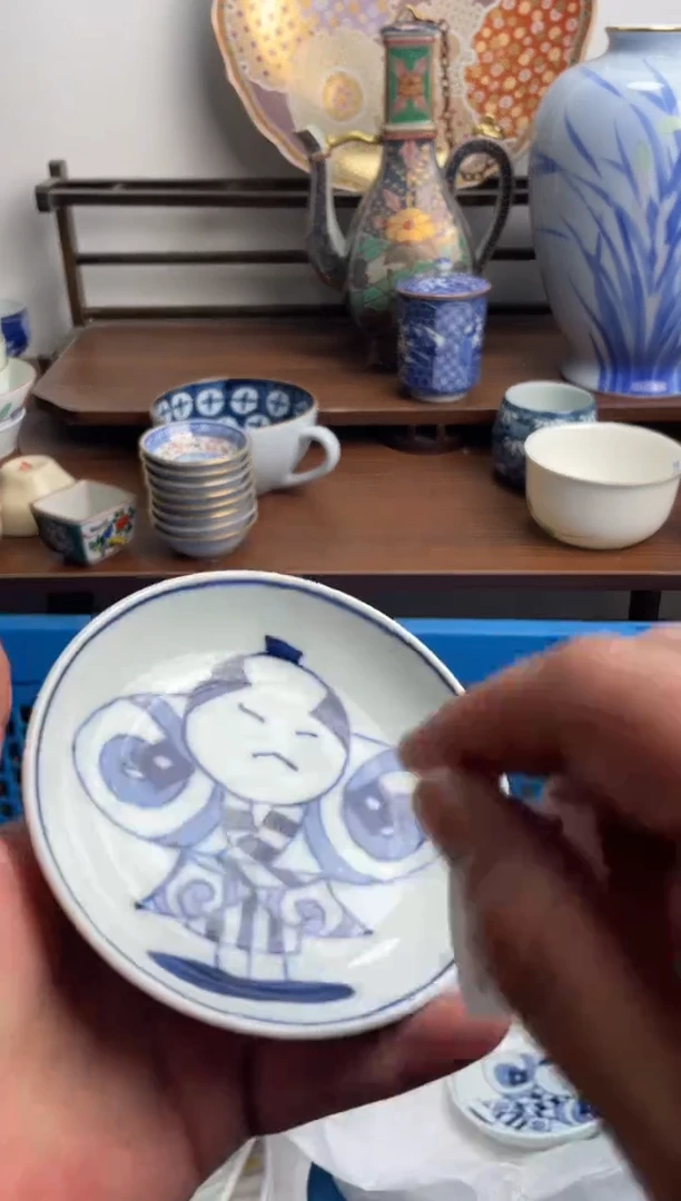 【闪购商品】瓷片488-i满20包邮-48h凑单