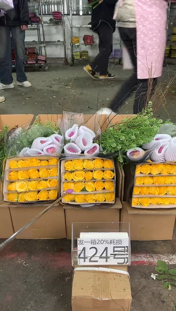 424号♥中通含20%耗损发一箱鲜花