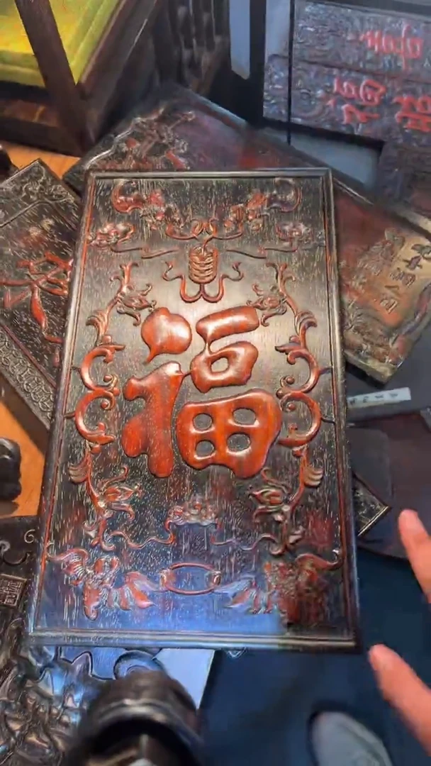 非洲紫檀（红花梨）福53x30cm挂扁福