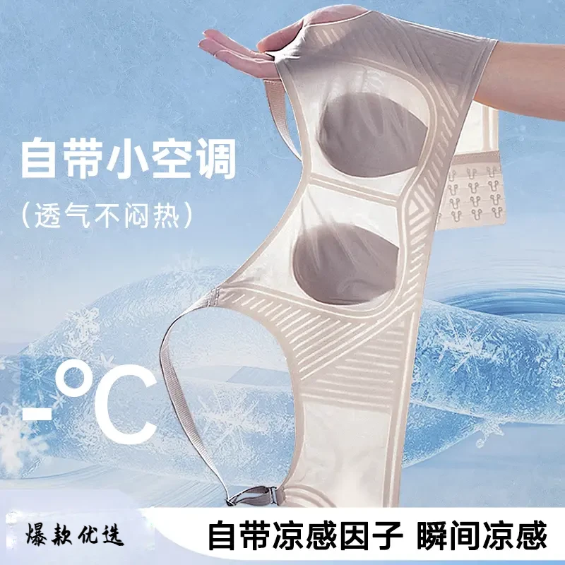 香幂大胸显小瘦防下垂超薄透气提拉无钢圈无痕粉底肤冰丝调整内衣