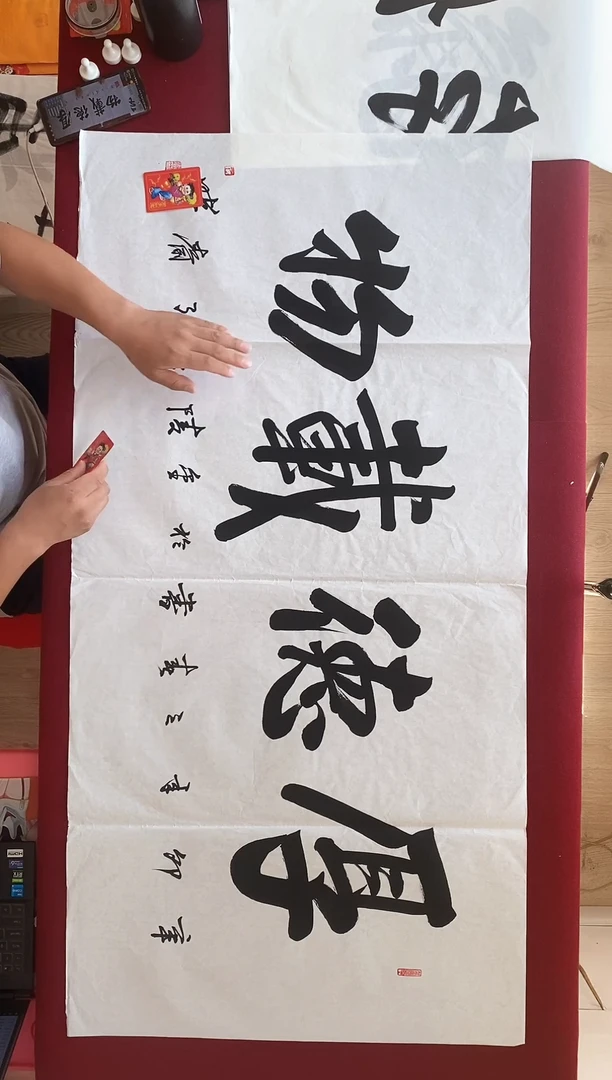 书法作品书法作品