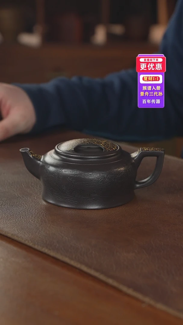 茶壶紫砂紫砂壶紫砂壶