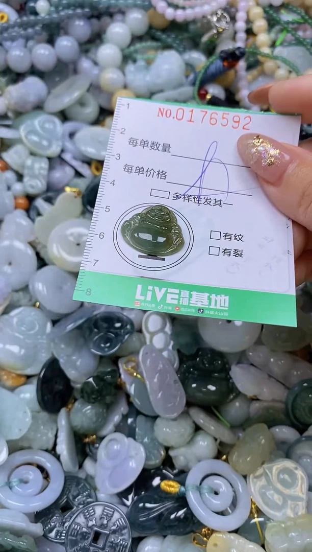 颈饰未镶嵌翡翠闪购0176592
