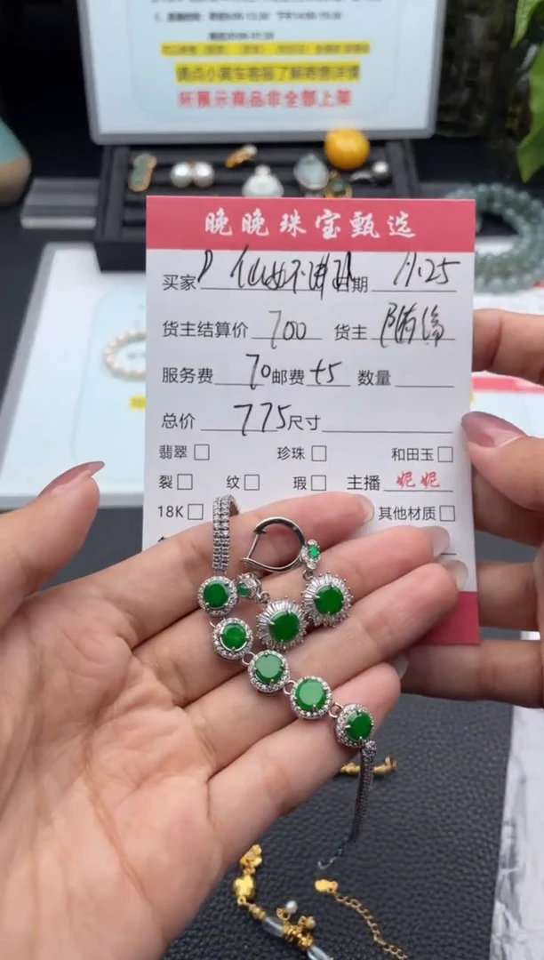 银S925镶嵌手链翡翠?****理手链