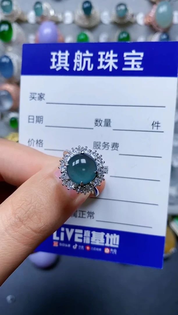 【闪购商品】翡翠戒指银S925镶嵌0054