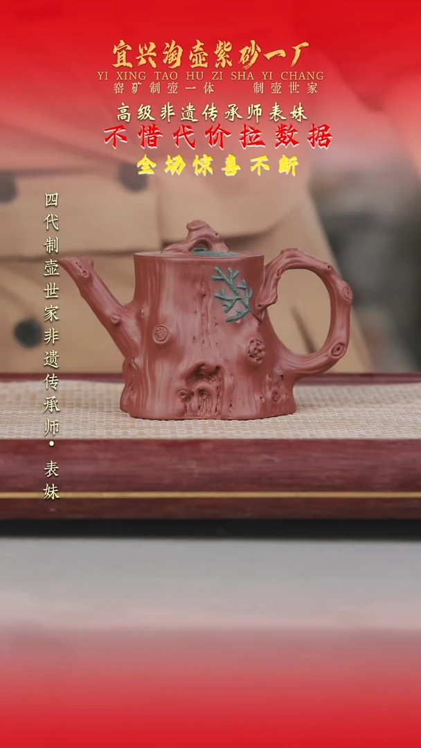 茶壶紫砂原矿手工紫砂壶