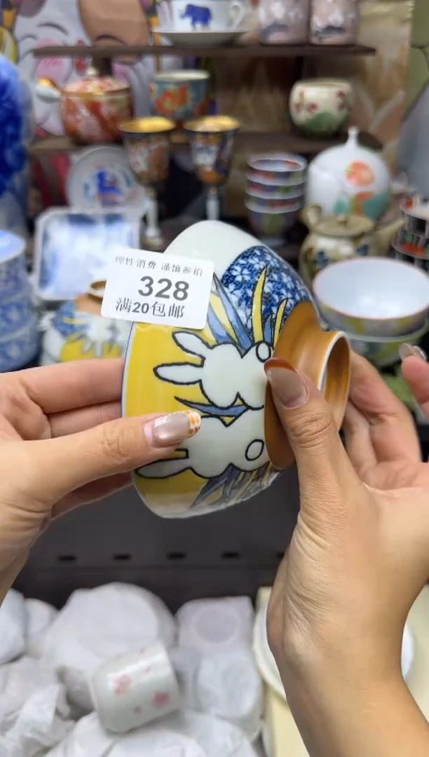 瓷片小*蛋小太阳小小小太阳328