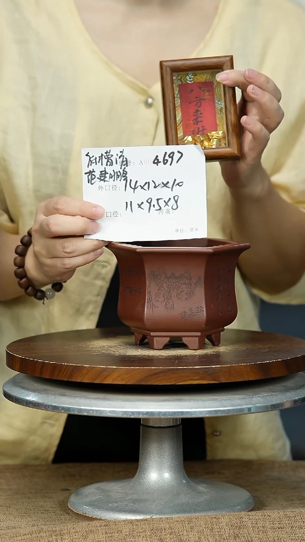 紫砂花盆一****月4697 紫砂花盆紫砂