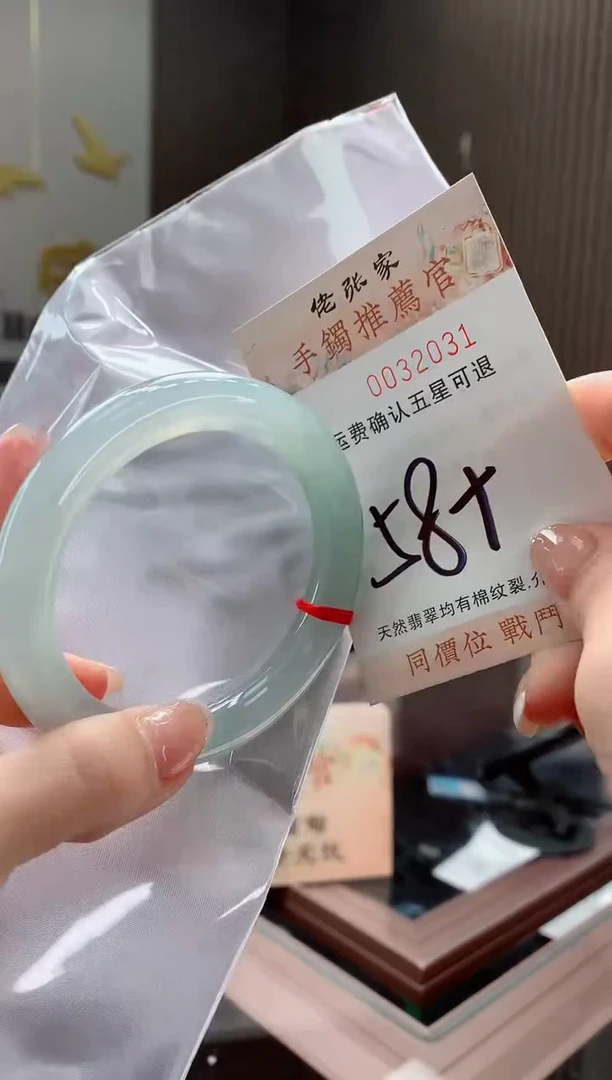 未镶嵌手镯翡翠天然缅甸A货翡翠