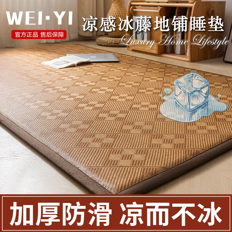 夏天凉席藤席榻榻米地铺床褥儿童爬爬垫床空调草席竹席家用冰丝席