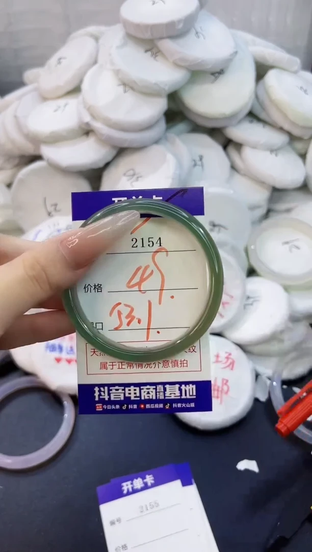 玛瑙/玉髓手镯未镶嵌2154