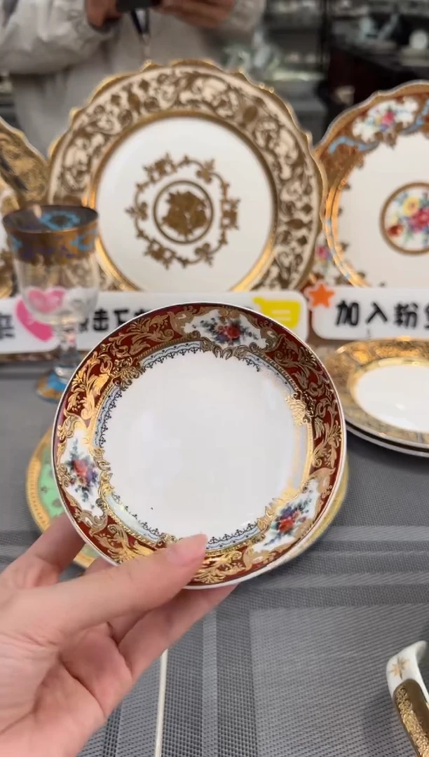 【闪购商品】瓷片4英寸味碟 正品