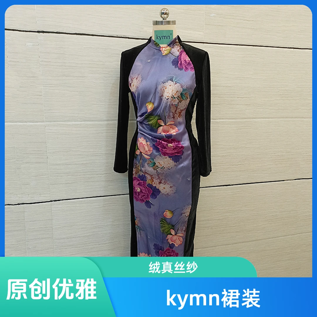 kymn原创韩国绒真丝红云纱紫色牡丹花荷花旗袍拼接连衣裙