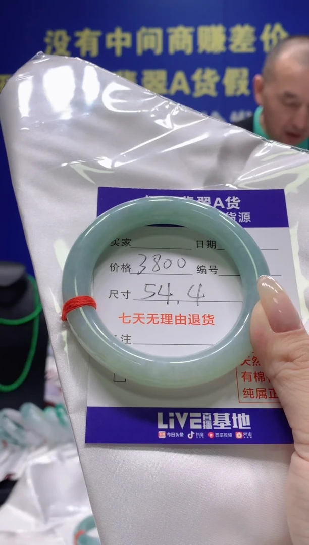 【闪购商品】翡翠手镯未镶嵌翡翠手镯单样发一
