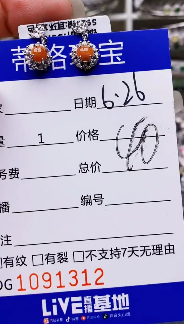 翡翠戒指银S925镶嵌1312