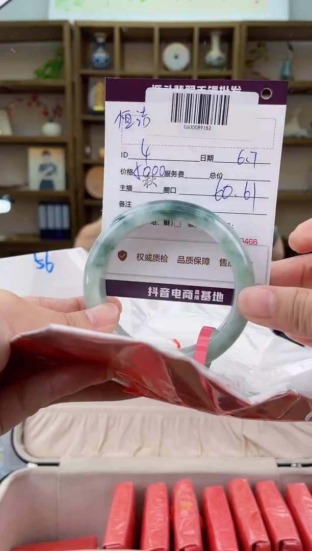 翡翠手镯未镶嵌翡翠手镯