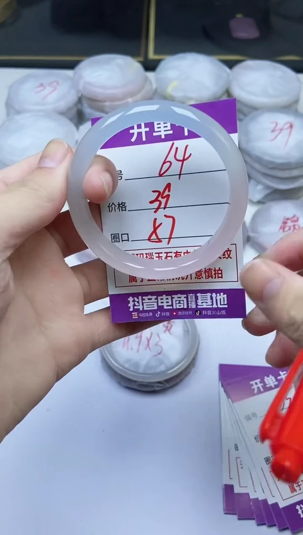 手镯玛瑙/玉髓未镶嵌64