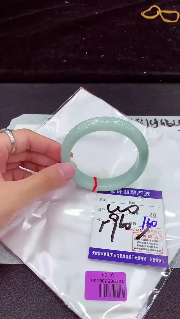 未镶嵌手镯翡翠1111111111