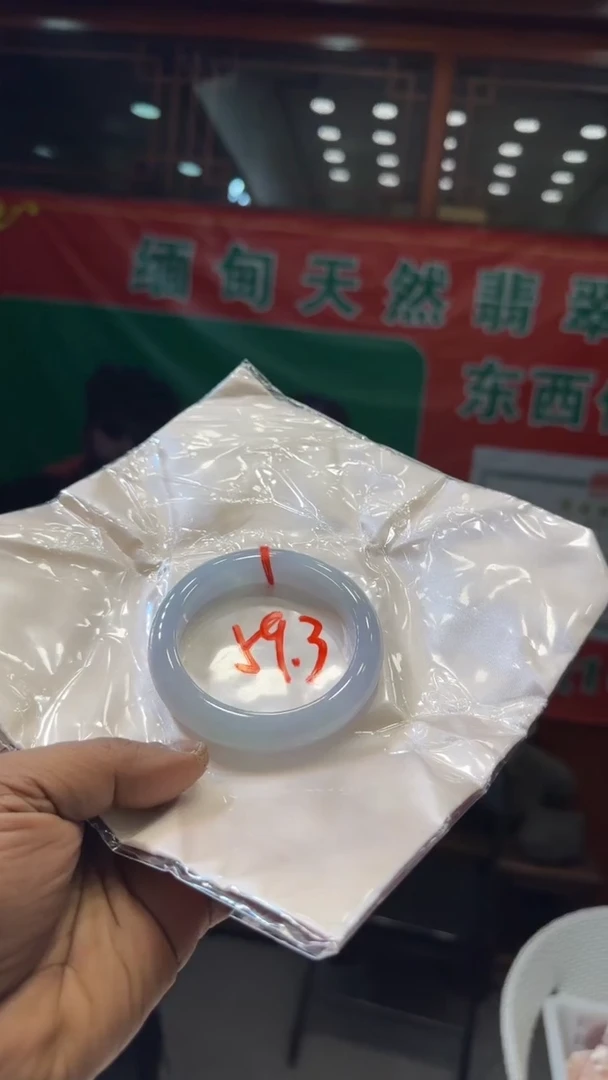 未镶嵌手镯翡翠手镯