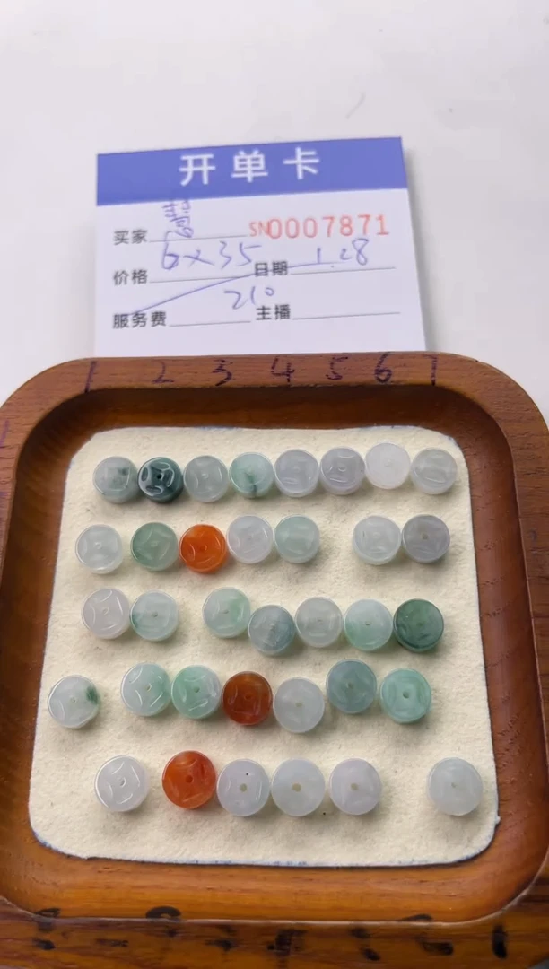 【闪购商品】翡翠颈饰未镶嵌00007871