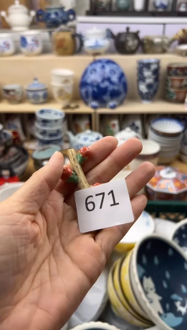 盘W               671