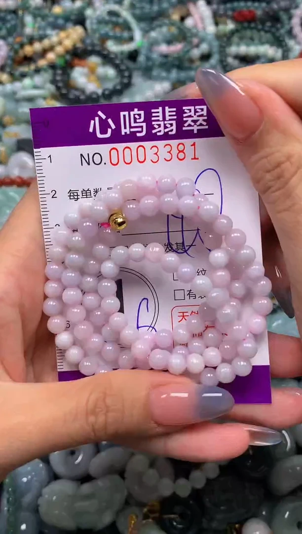 颈饰未镶嵌翡翠闪购003381