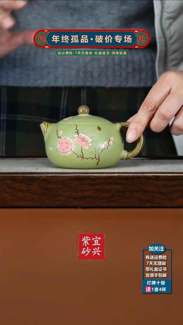 茶壶紫砂郭丽绞泥豆青砂泥绘西施220CC